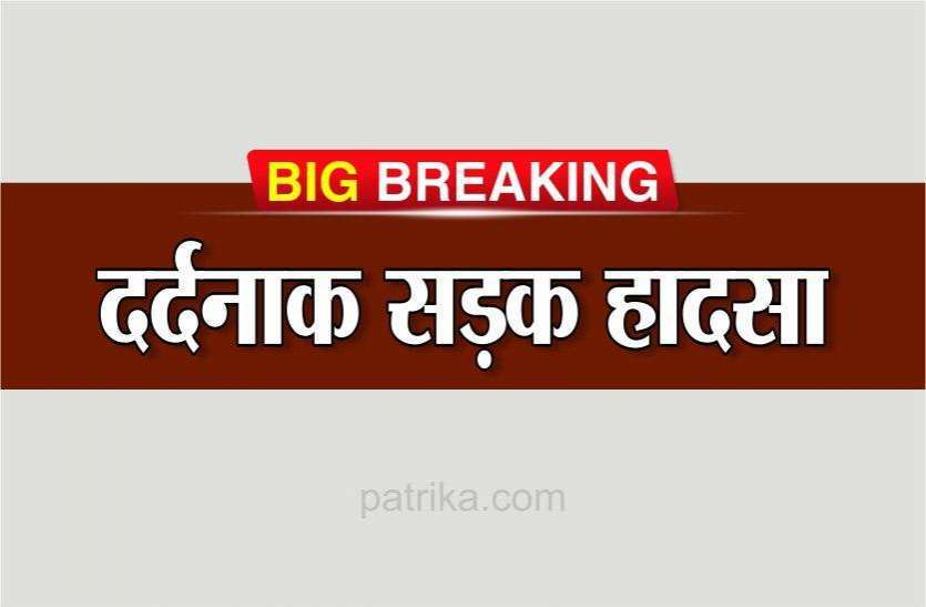 मंडला में दर्दनाक हादसा: बारातियों से भरा मिनी ट्रक पलटा, पांच की मौत मंडला में दर्दनाक हादसा: बारातियों से भरा मिनी ट्रक पलटा, पांच की मौत