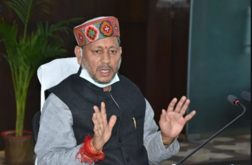 tirath singh rawat सीएम तीरथ सिंह रावत के फटी जींस वाले बयान पर बवाल, विपक्ष ने कहा- सोच बदलो