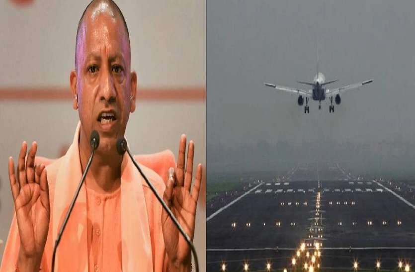 1.jpg सीएम योगी के चार साल में एयर कनेक्टिविटी को मिली नई उड़ान