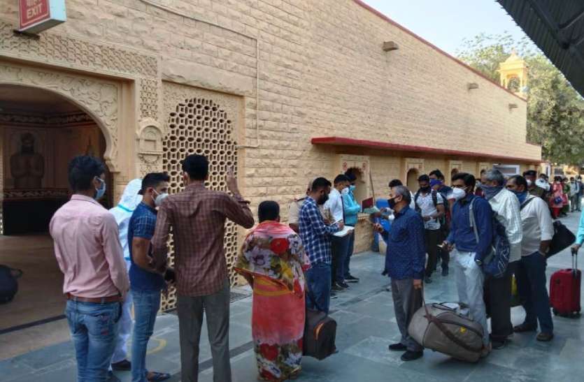 बाहरी राज्यों से आने वालों के रिकॉर्ड का संधारण बाहरी राज्यों से आने वालों के रिकॉर्ड का संधारण