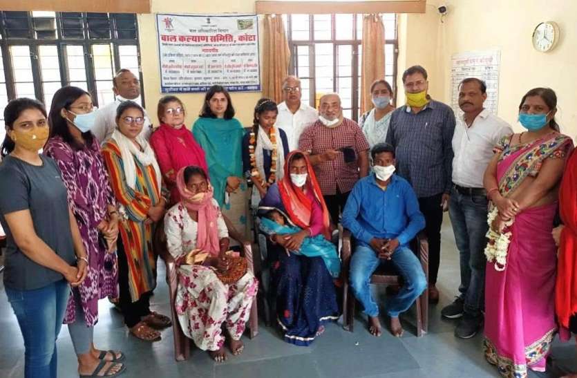 चार साल बाद बालिका को मिले भाई-बहन, खुशी से झूम उठी चार साल बाद बालिका को मिले भाई-बहन, खुशी से झूम उठी