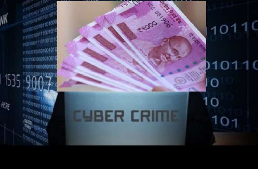 Cybercrime SAF जवान के साथ कोविड-19 वैक्सीन के नाम पर साइबर क्राइम
