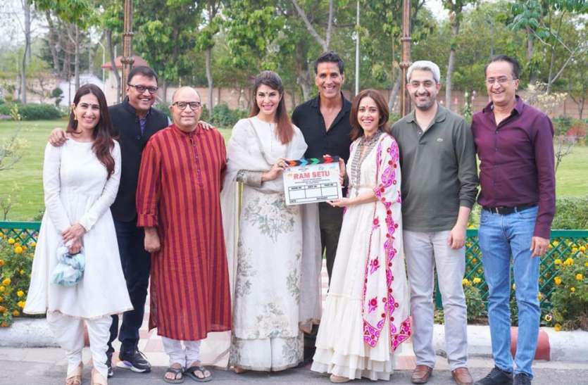 'राम सेतु' की टीम ने फ़िल्माया मुहूर्त शॉट, फ़ोटो पोस्ट कर के जाहिर की खुशी 'राम सेतु' की टीम ने फ़िल्माया मुहूर्त शॉट, फ़ोटो पोस्ट कर के जाहिर की खुशी