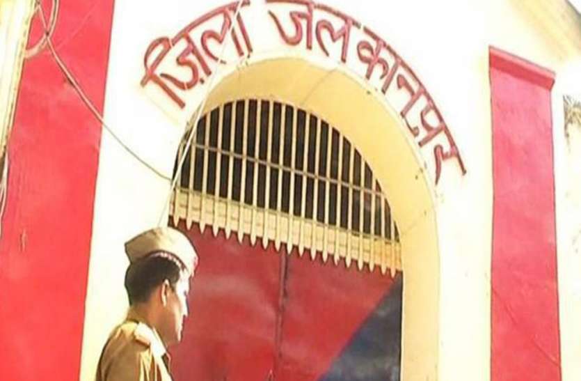 Kanpur Jail यूपी के सभी जेलों में कैदियों को लगेगी कोरोना वैक्सीन, आदेश हुआ जारी