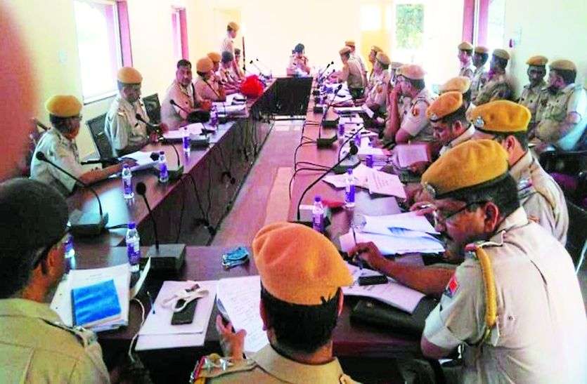 क्राइम बैठक में लंबित प्रकरणों की समीक्षा क्राइम बैठक में लंबित प्रकरणों की समीक्षा