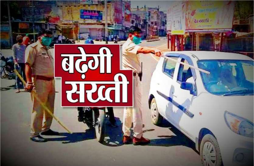 7 दिनों में तेजी से फैला वायरस: इन 11 जिलों में सख्ती के निर्देश, केस बढ़े तो होंगे कठोर फैसले 7 दिनों में तेजी से फैला वायरस: इन 11 जिलों में सख्ती के निर्देश, केस बढ़े तो होंगे कठोर फैसले