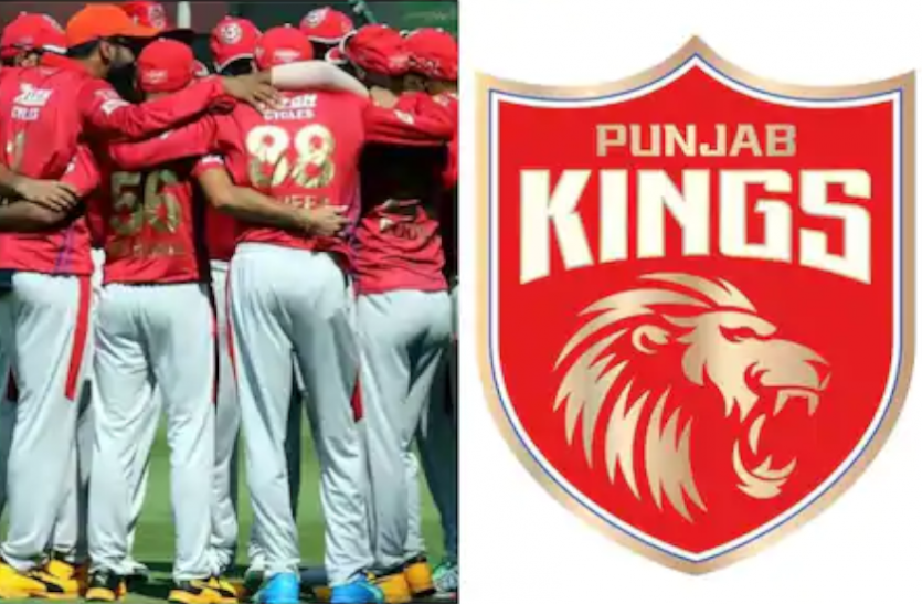 IPL 2021 - Team Punjab Kings Match Full Schedule - IPL ...