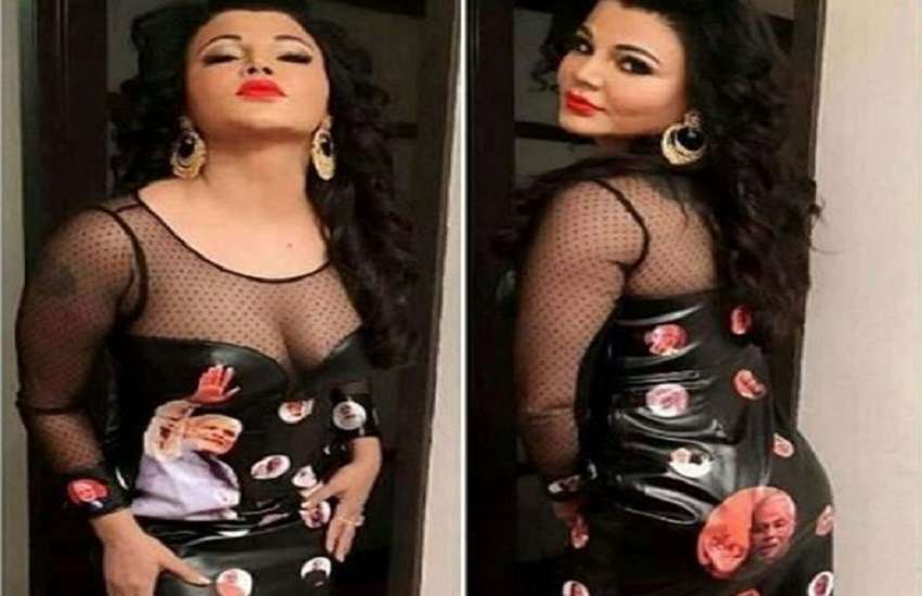 Rakhi Sawant