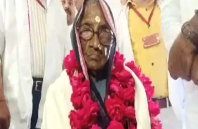 Ramdullaiya 109 वर्षीय महिला ने कोरोना को लेकर बनाया नायाब रिकॉर्ड, मिला सम्मान