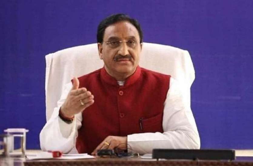 ramesh.jpeg शिक्षा मंत्री निशंक ने बीआर्क एडमिशन के लिए जरुरी योग्यता में दी बड़ी राहत, पढ़ें पूरी डिटेल्स