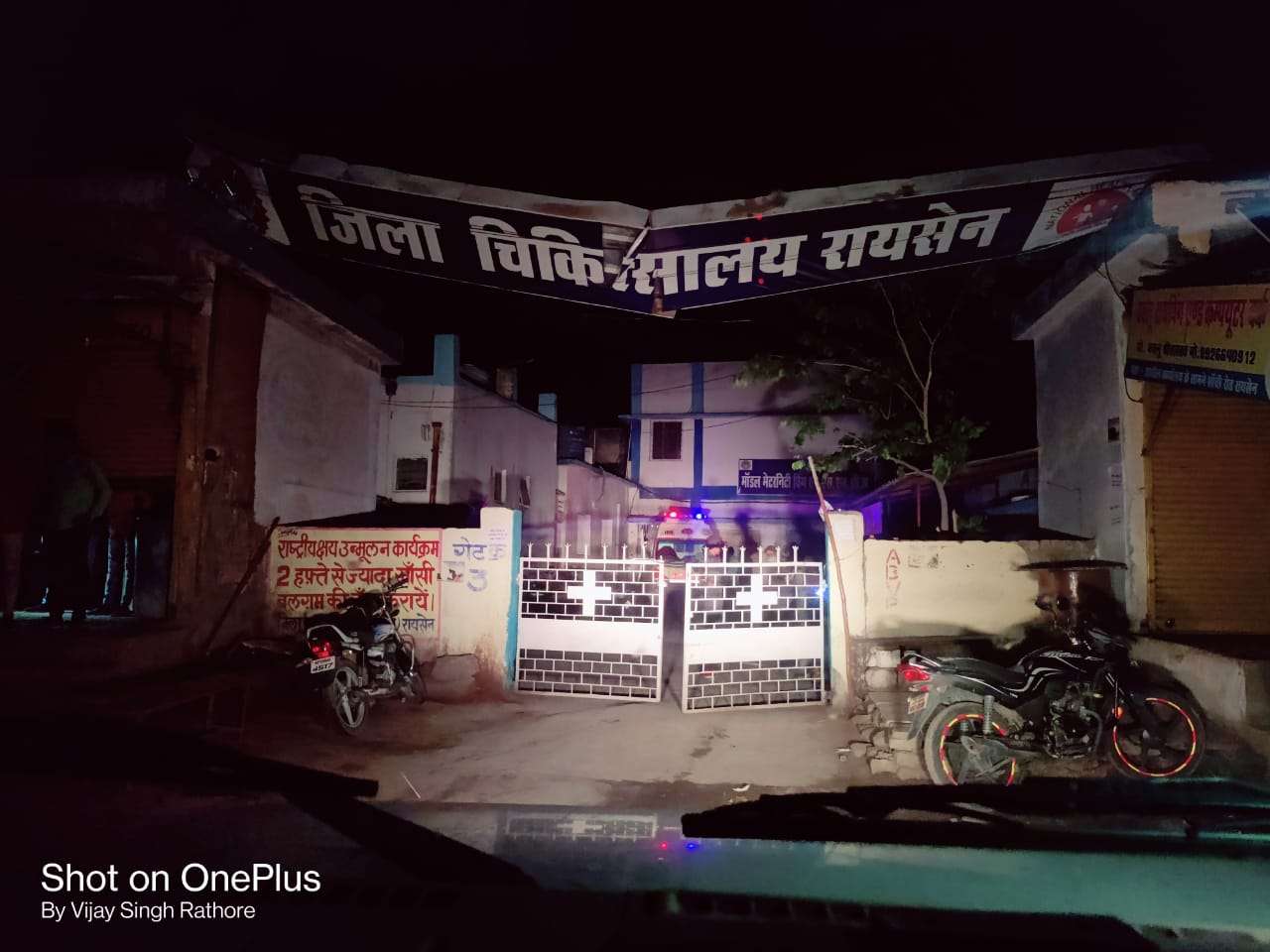 किसानो की मेहनत पर मौसम की मार