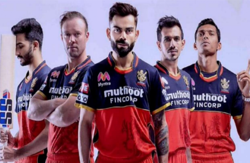 , IPL 2021 : कब, कहां और कौनसी टीमों से होगा रॉयल चैलेंजर्स का मुकाबला, जानिए पूरा शेड्यूल
