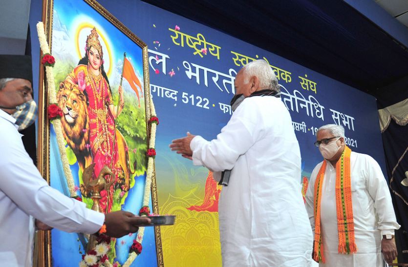 Akhil Bharatiiya Pratinidhi Sabha 'राष्ट्र विरोधी ताकतें नहीं निकलने दे रहीं किसान आंदोलन का समाधान'