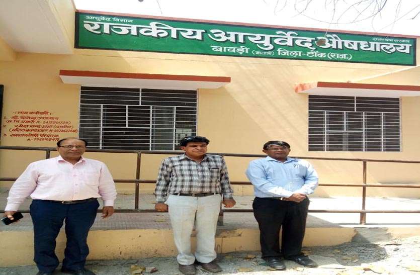 आयुर्वेद चिकित्सालयों का किया निरीक्षण आयुर्वेद चिकित्सालयों का किया निरीक्षण