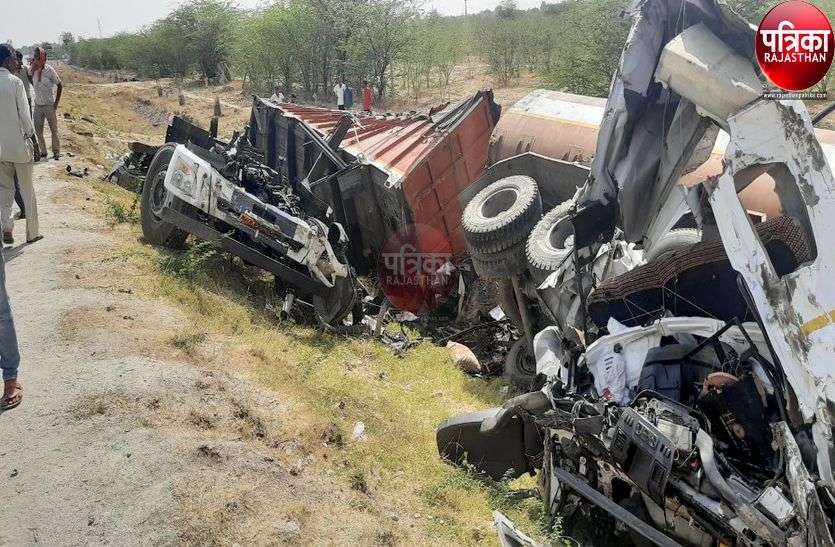 ट्रक-टैंकर हादसे में ट्रक चालक की मौत, वाहन क्षतिग्रस्त ट्रक-टैंकर हादसे में ट्रक चालक की मौत, वाहन क्षतिग्रस्त