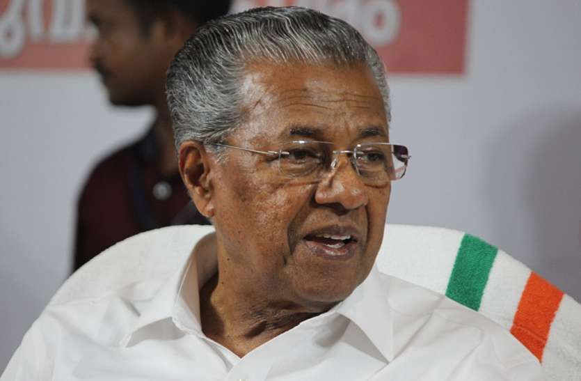 kerala_chief_minster_pinarai_vijayan_ldf.jpg Kerala Assembly Elections 2021 - पिनाराई विजयन ने कहा, पहले से ज्यादा सीटें जीत कर फिर से सरकार बनाएंगे