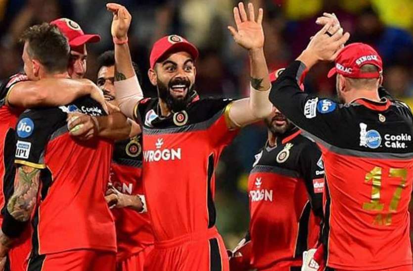 Royal challengers Bangalore IPL 14: RCB करने जा रही है ये बड़ा बदलाव, जल्द होगा खुलासा