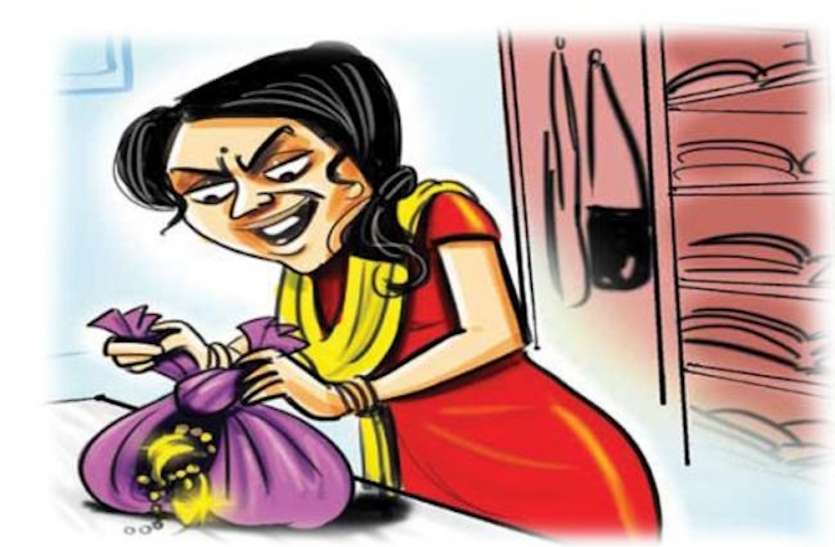 Quick Read: शौच का निवेदन कर घर में घुसी महिला, धमकी देकर ले गई रुपये-गहने Quick Read: शौच का निवेदन कर घर में घुसी महिला, धमकी देकर ले गई रुपये-गहने