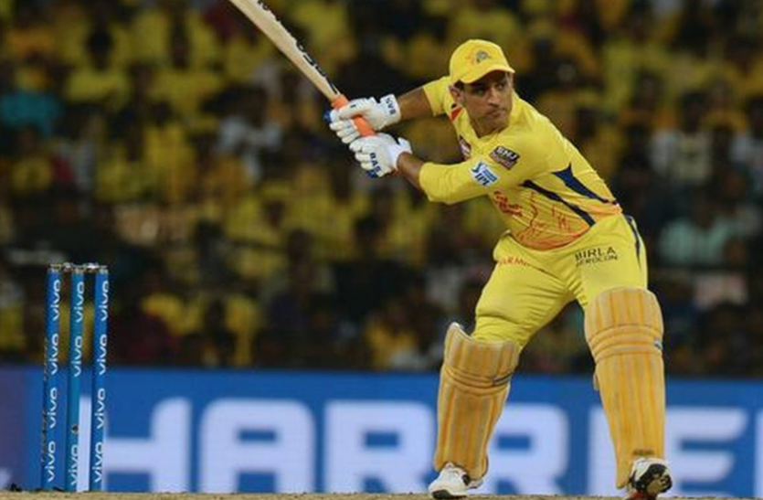 ms_dhoni.png IPL 2021 : महेन्द्र सिंह धोनी ने जड़ा 114 मीटर लंबा छक्का, वीडियो हुआ वायरल