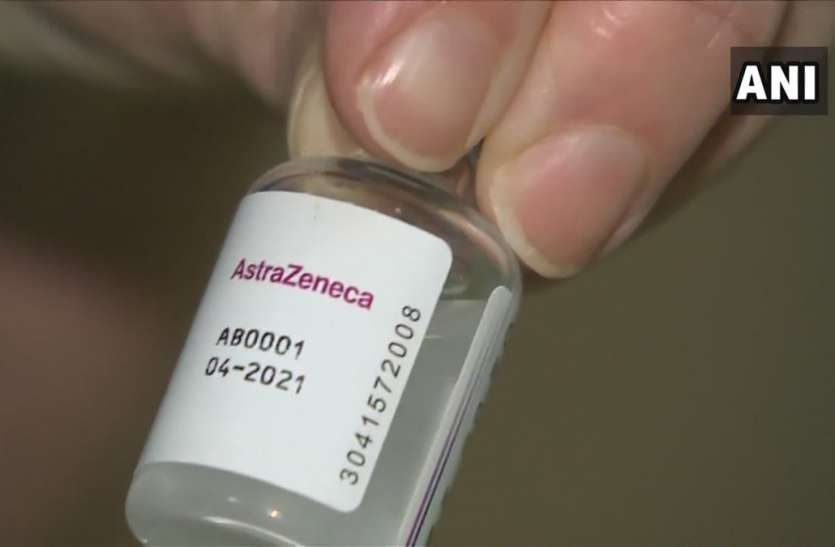 AstraZeneca कंपनी का दावा: कोरोना के खिलाफ 79 फीसदी असरदार है एस्ट्राजेनेका वैक्सीन
