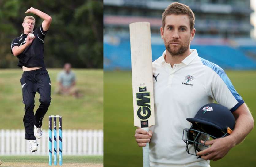 IPL 2021 IPL 2021 : पहली बार खेलेंगे ये विदेशी खिलाड़ी, सबसे महंगे बिके है Kyle Jamieson