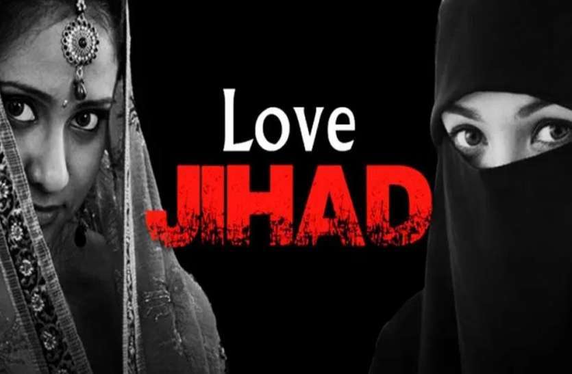 love_jihad.jpg