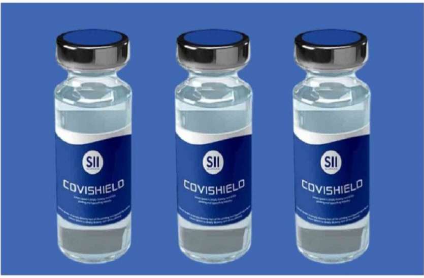 vaccine.jpg अब डेढ़ से 2 महीने में लगेगी कोविशील्ड वैक्सीन की दूसरी डोज, सरकार ने बताई ये वजह