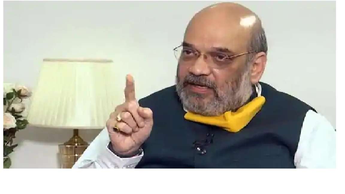 अमित शाह