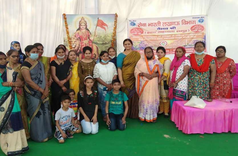 सेवा भारती ने स्वयं सहायता समूह द्वारा लगाया होली मेला सेवा भारती ने स्वयं सहायता समूह द्वारा लगाया होली मेला