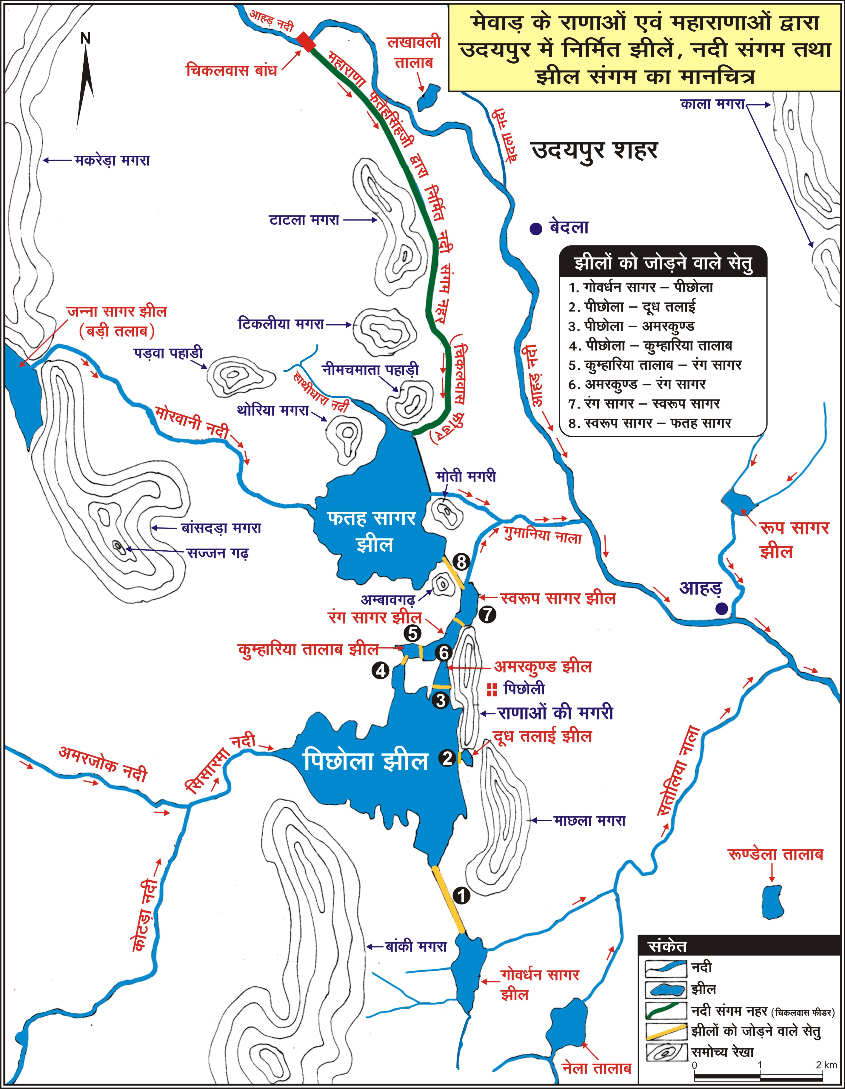 map_udaipur_hindi.jpg