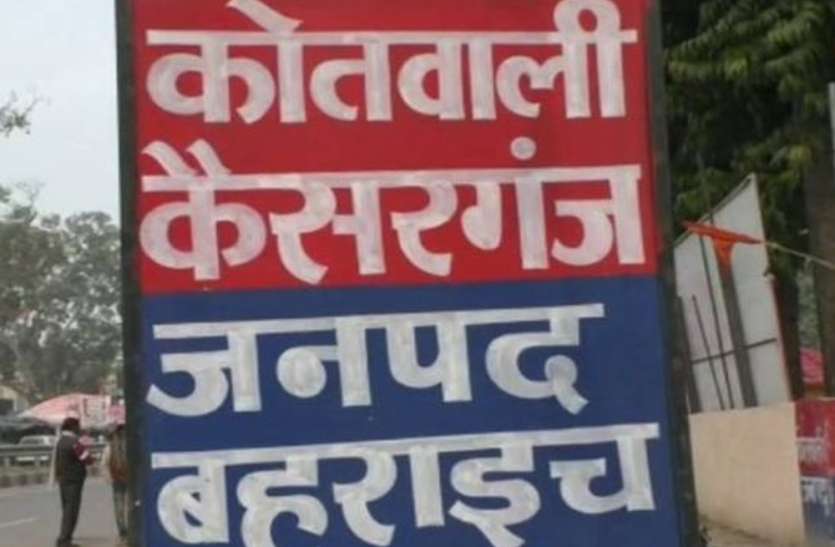 bahraich_1.jpg बहराइच में स्कूल प्रिंसिपल ने जहर खाकर दी जान, सुसाइड नोट में लिखी वजह
