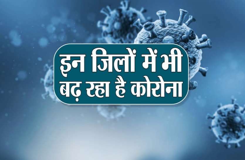 MP Corona Update MP Corona Update: 24 घंटे में 12897 पॉजिटिव, संक्रमितों की संख्या पहुंची 4 लाख 20 हजार के पार, 24 घंटे में 79 की मौत