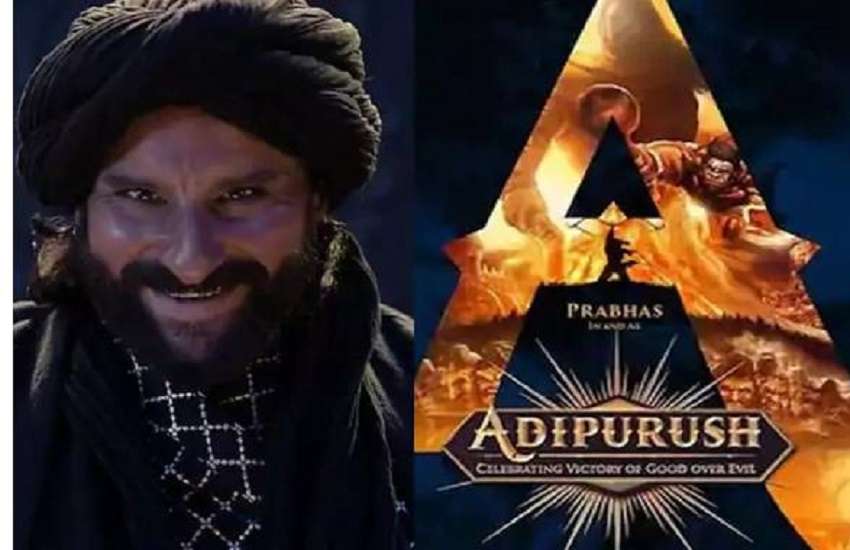 Adipurush