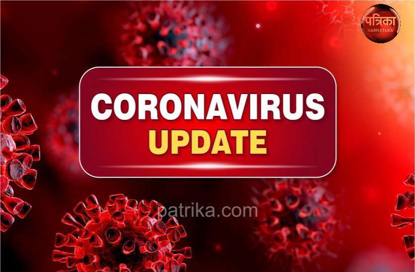 corona_update_with_logo11.jpg