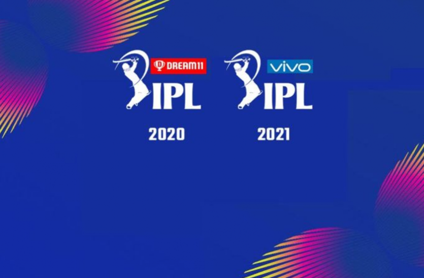 ipl_2021-_new.png IPL 2021: ये 8 चीजें आईपीएल के इस सीजन को बनाएंगी पिछले सीजन अलग
