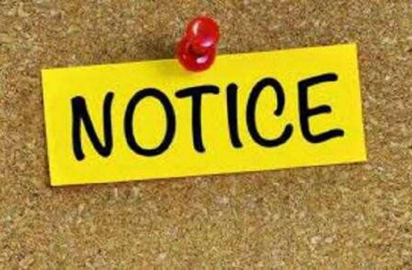 जिला शिक्षा अधिकारी ने स्कूल प्रबधऩ को भेजा नोटिस स्कूल फीस नहीं जमा हुई तो रोक दिया परीक्षा से, अब फंसे जांच के घेरे में