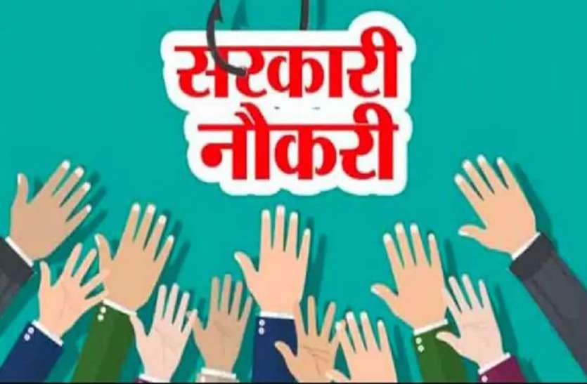 सरकारी भर्तियां: कमेटी ने दी छूट तो प्रदेश में फिर बेपटरी होगी 60 हजार भती सरकारी भर्तियां: कमेटी ने दी छूट तो प्रदेश में फिर बेपटरी होगी 60 हजार भती