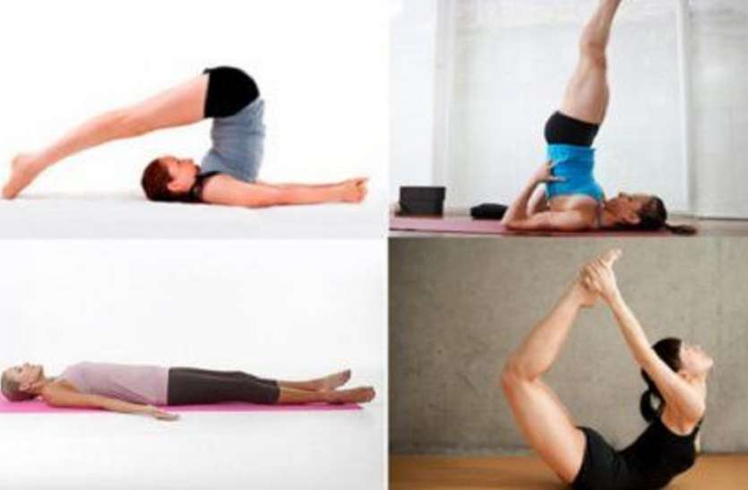 benefits of yogasana शरीर की सुस्ती को दूर करते हैं ये 4 योगासन, नियमित करें इसका अभ्यास
