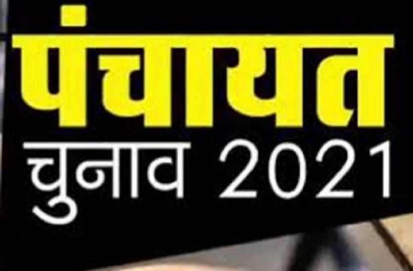 UP Panchayat Chunav सावधान: पंचायत चुनाव में किया ऐसा काम तो जीवन भर नहीं लड़ पाएंगे Election, सीधे जेल भेजेगी पुलिस
