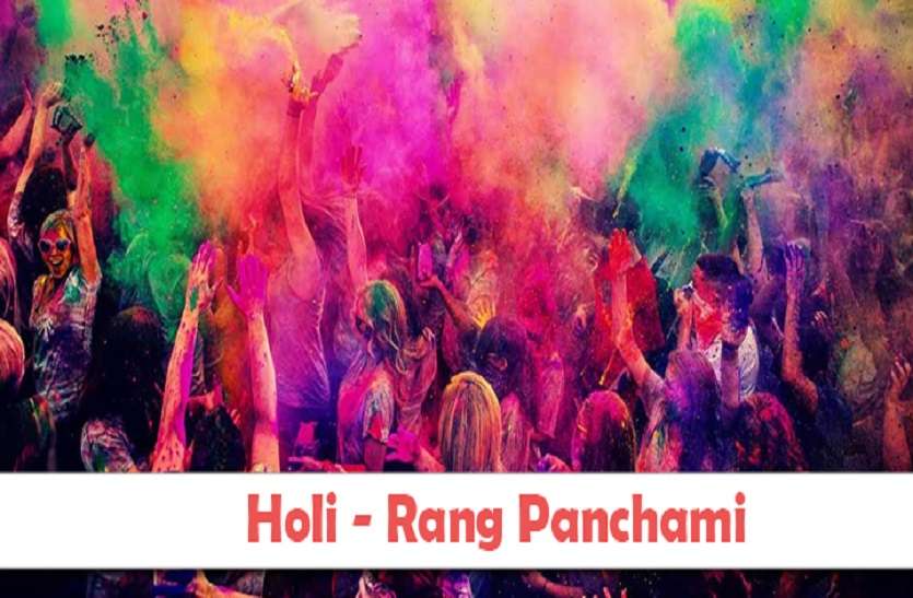 holi-rang panchami colors