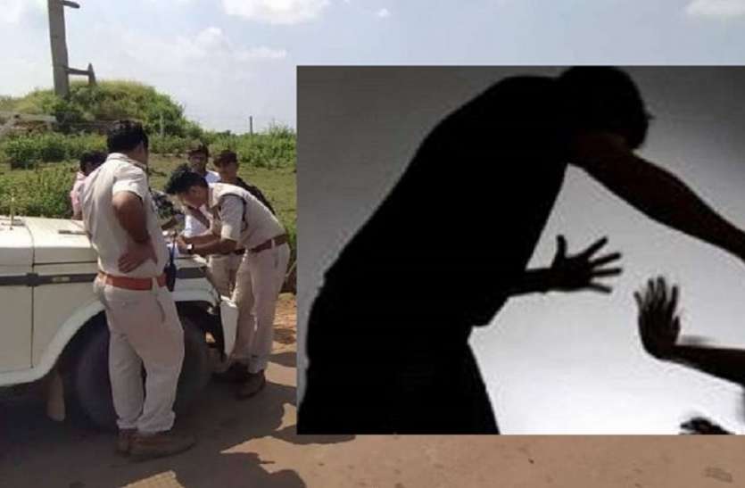 Husband killed wife after minor dispute मामूली विवाद के बाद पति ने पत्नी को पीट-पीट कर मार डाला
