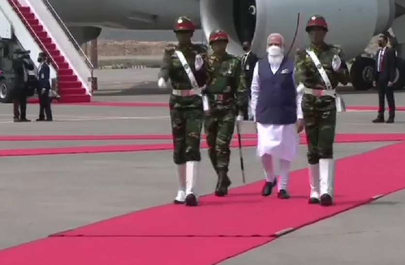 modi_gaurd.jpg Bangladesh: दाउदी बोहरा समुदाय से मिले पीएम मोदी, ढाका में दिया गया गार्ड ऑफ ऑनर