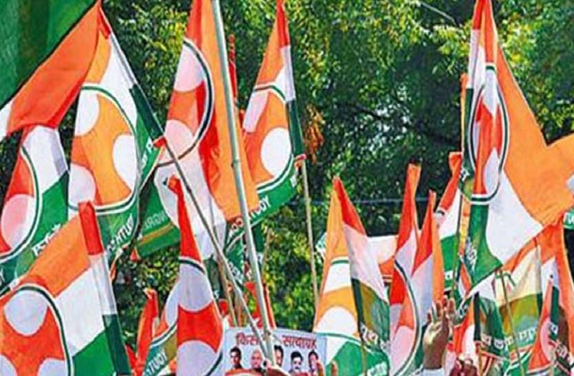 youth congress बैठक से गैर हाजिर रहे युवा कांग्रेसियों पर गाज, 43 पदाधिकारियों को कारण बताओ नोटिस