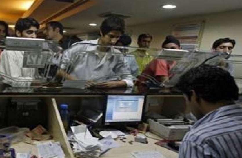 sikar bank राहत: लघु बचत धारकों को मिलेगा पहले की तरह ब्याज