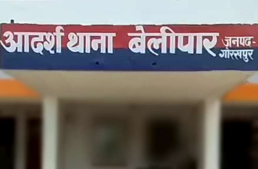 gorakhpur thana belipar मां ने डेढ़ साल के मासूम को पानी की टंकी में डालकर बंद कर दिया ढक्कन, जानिये क्यों की हत्या