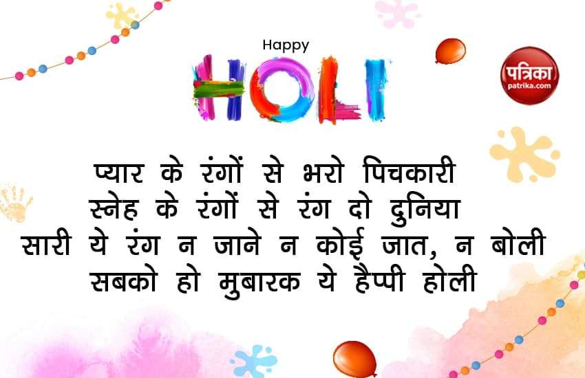 happy_holi_2021-10.jpg