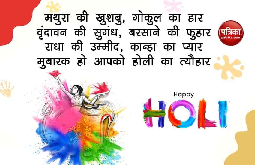 happy_holi_2021-4.jpg
