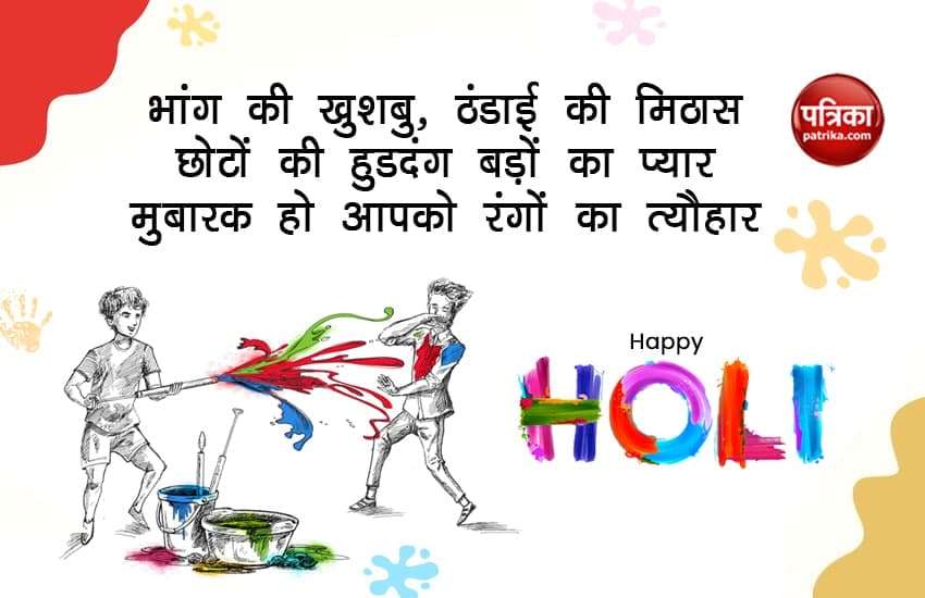happy_holi_2021-5.jpg