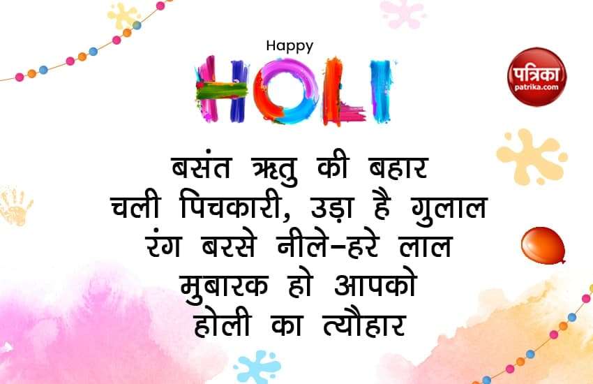 happy_holi_2021-6.jpg