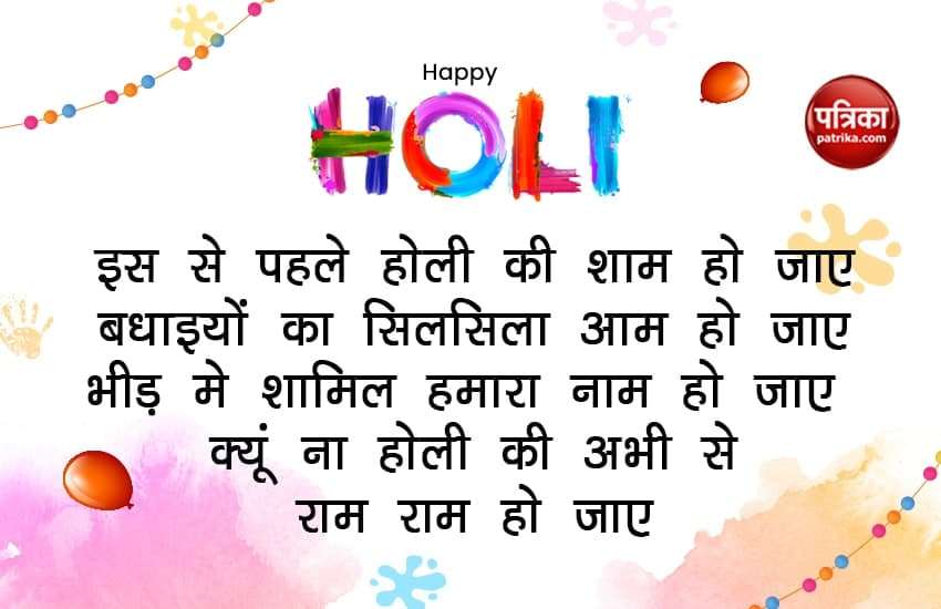 happy_holi_2021-8.jpg